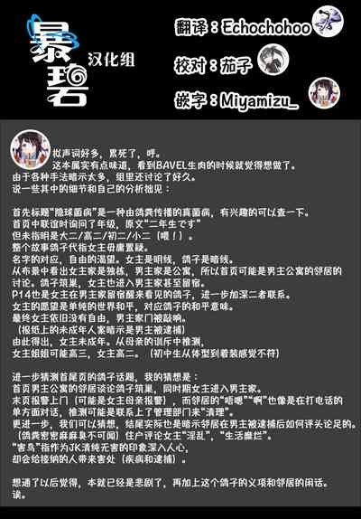 第26页图