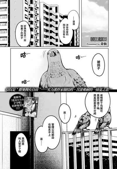 第2页图