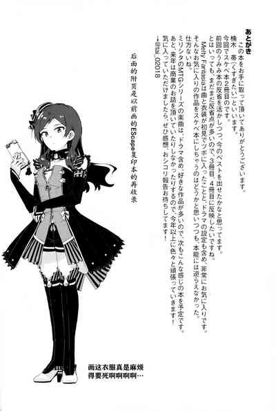 第18页图