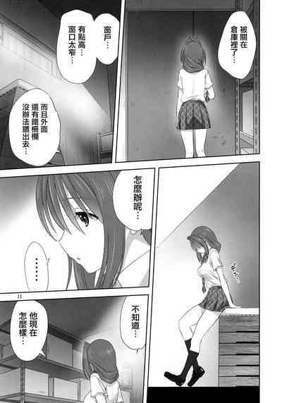 第10頁圖
