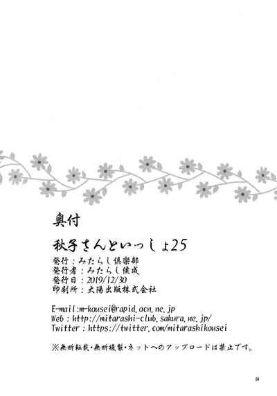 第34頁圖