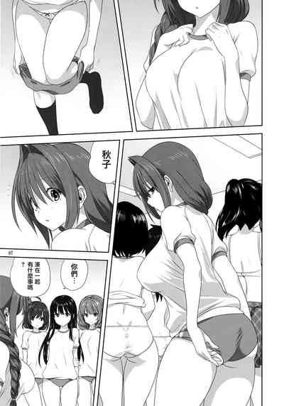 第6頁圖