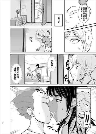 第18页图