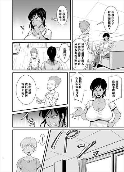 第6页图