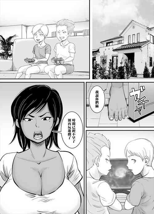 ママは実は…圖