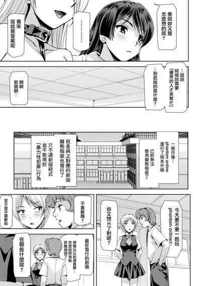 第186页图