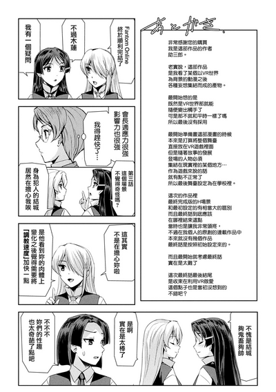 第222页图