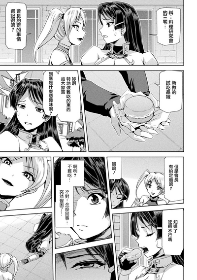 第22页图