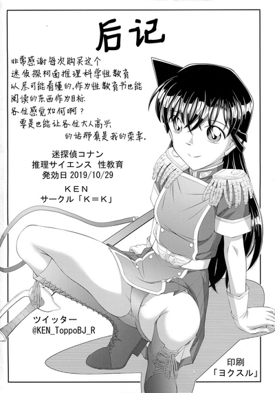 第30頁圖