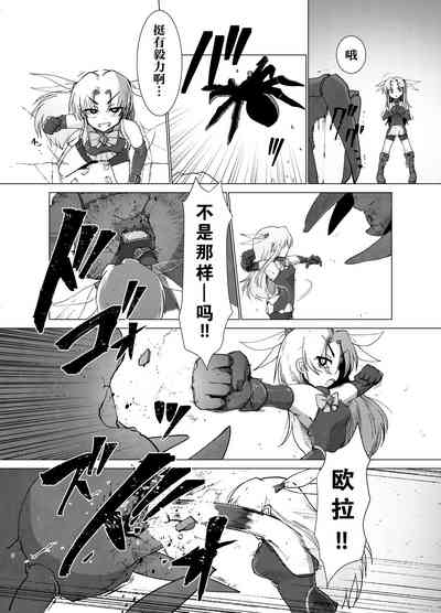 第6頁圖