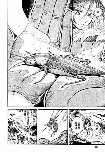 第22頁圖