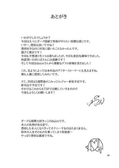 第30頁圖