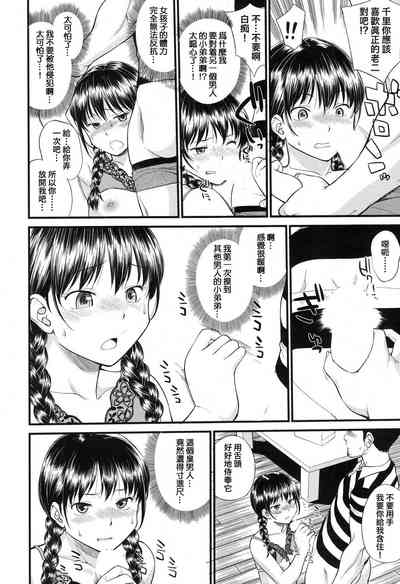 第18頁圖
