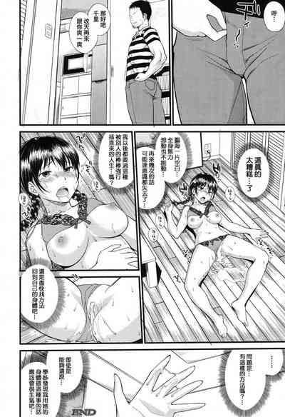 第38頁圖
