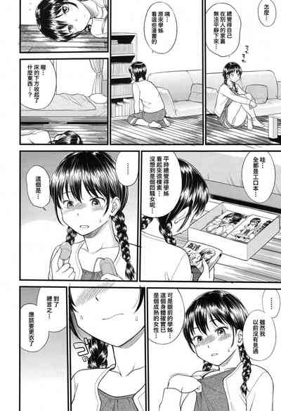 第6頁圖