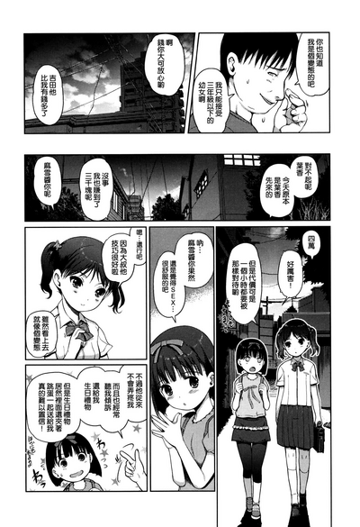 第110頁圖