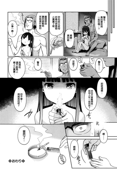 第158頁圖