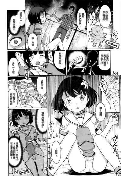 第162頁圖