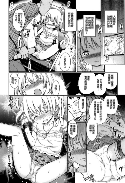 第182頁圖