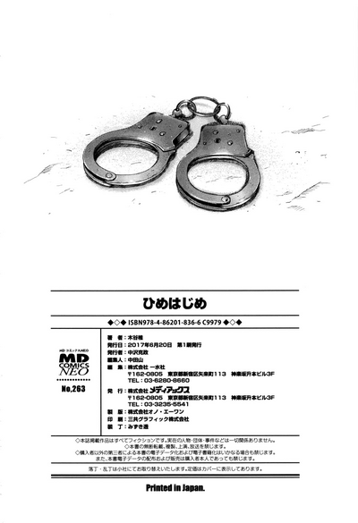 第206頁圖