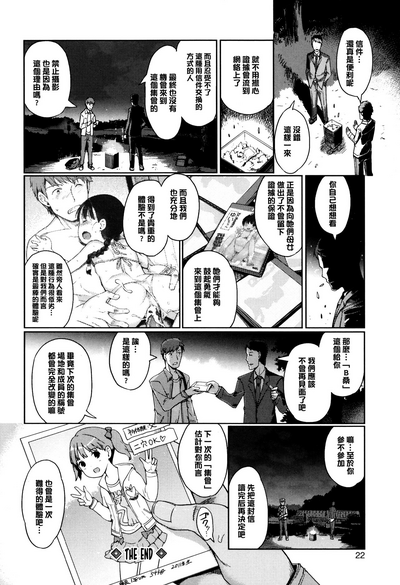 第26頁圖