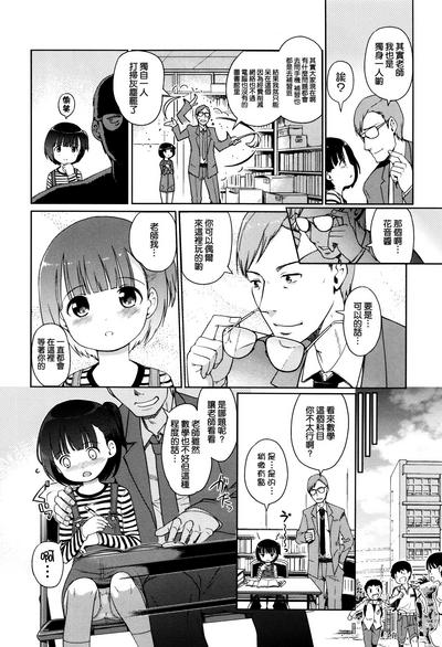 第70頁圖