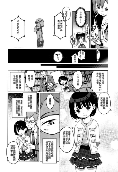 第90頁圖