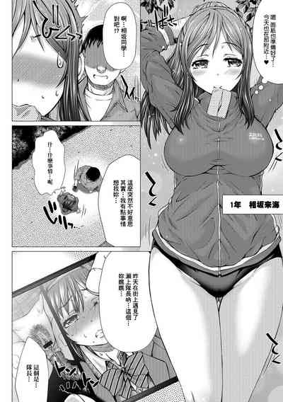 第86頁圖