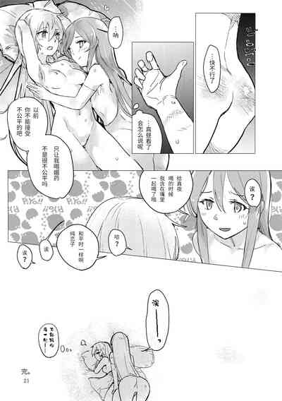 第22頁圖