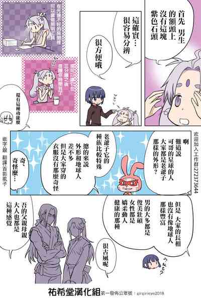 第114页图