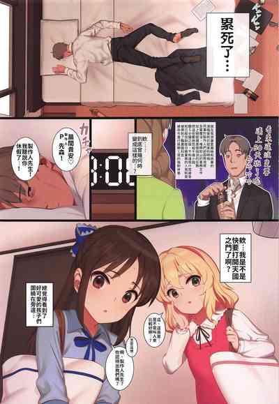 第2页图