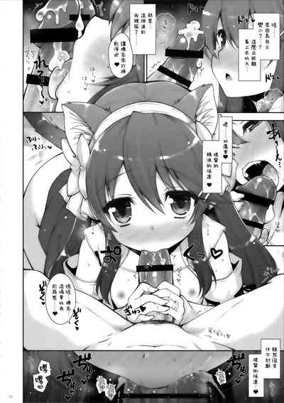 第22頁圖