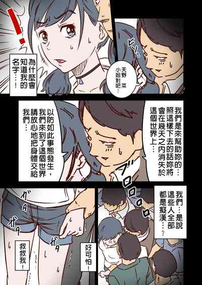 第10页图