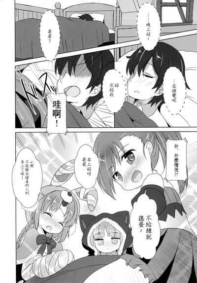 第6页图