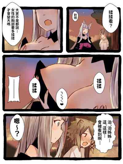 第18頁圖