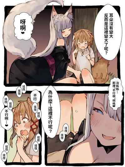 第22頁圖