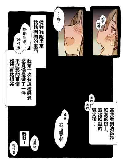 第26頁圖