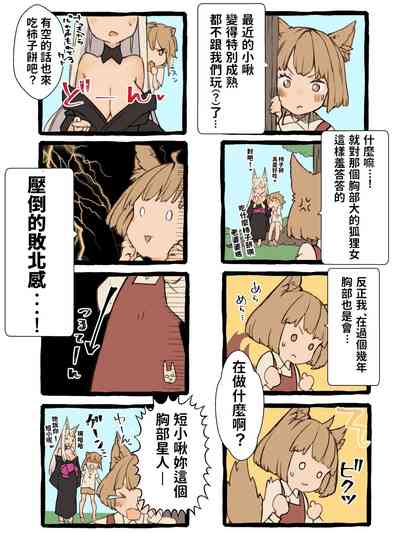 第50頁圖
