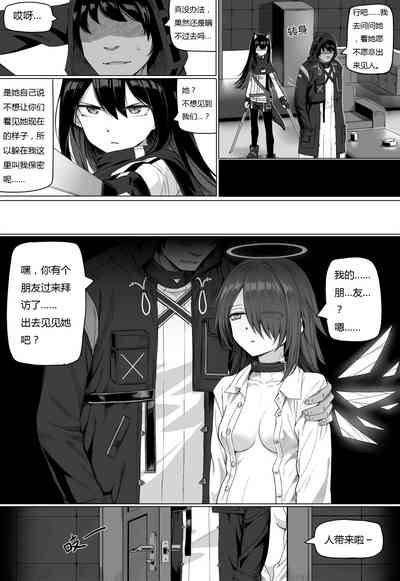 第74页图