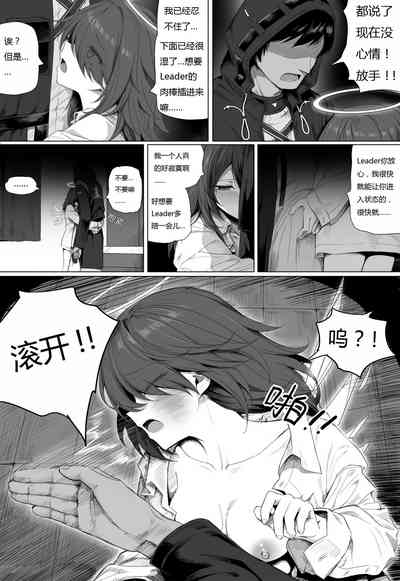 第86页图