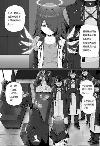 第90页图