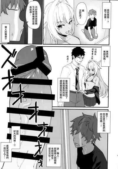 第6頁圖