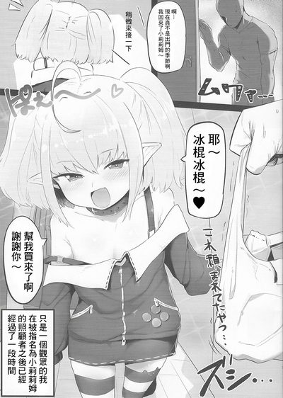 第2頁圖