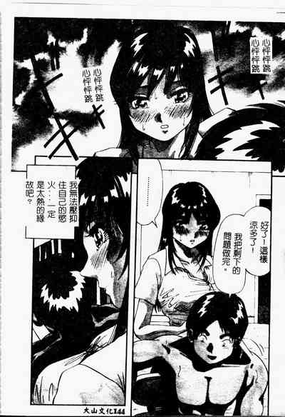第146頁圖