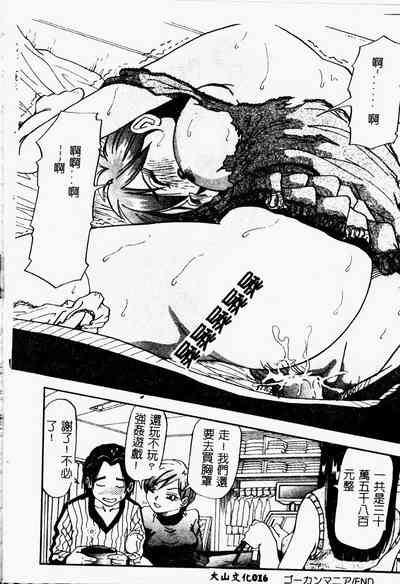第18頁圖