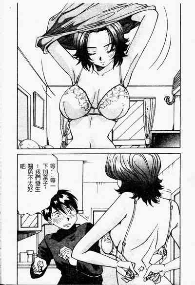 第38頁圖