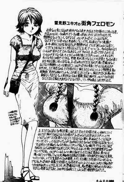 第90頁圖