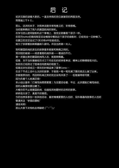 第38页图