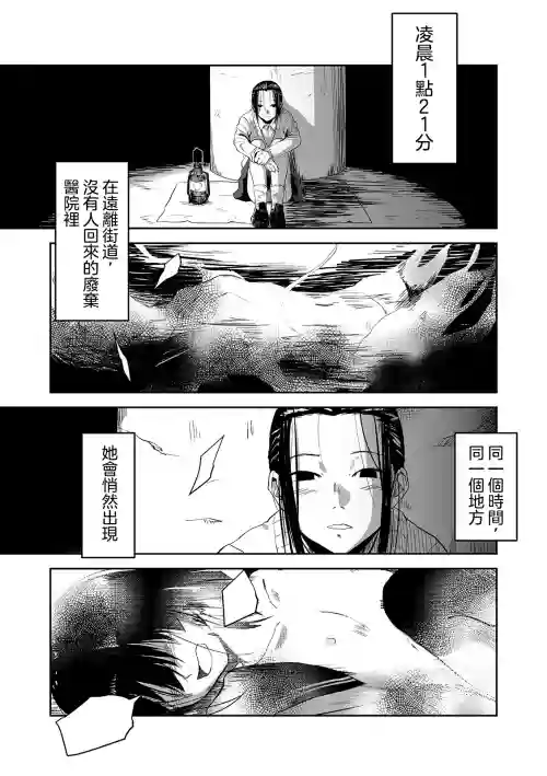 アイ・トゥ・アイ图