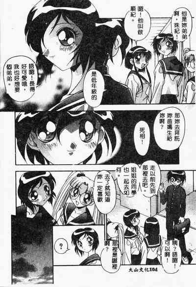 第106頁圖